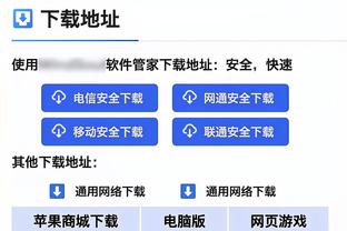 必威官方网站手机登陆截图2